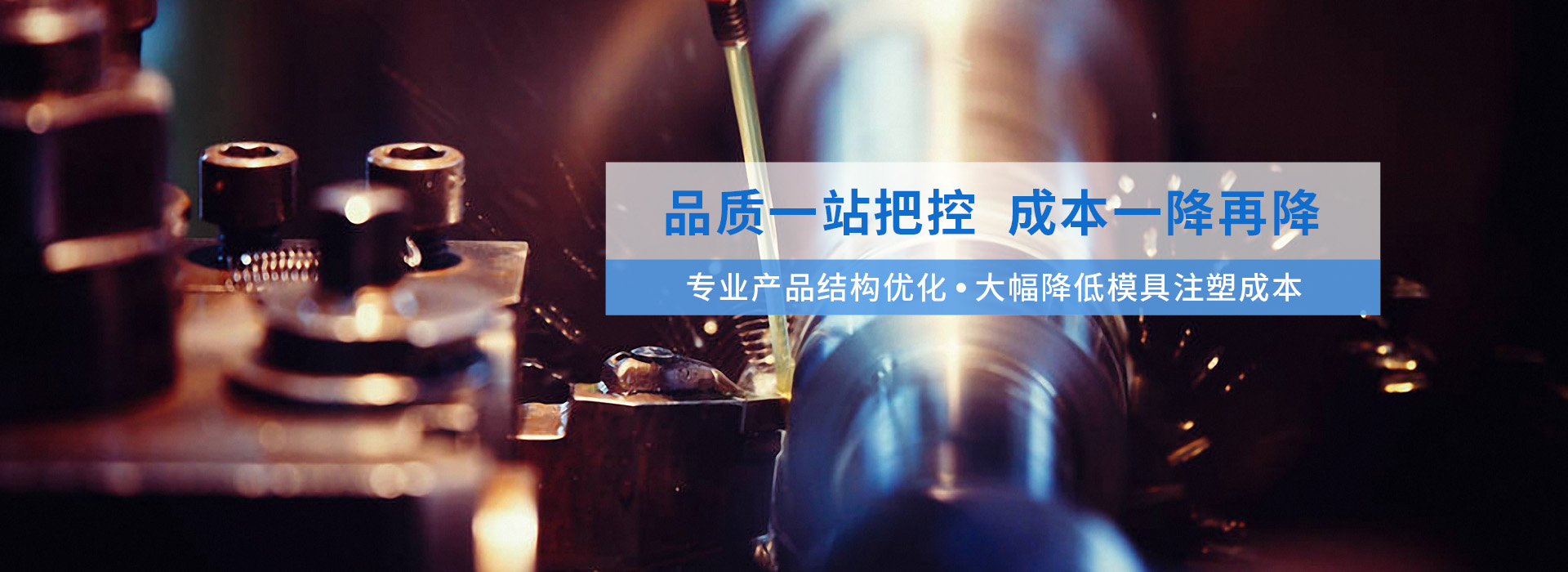 斗牛集团:品质一站把控,成本一省再省