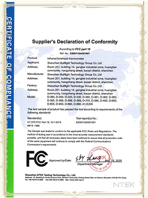 斗牛集团-FC认证