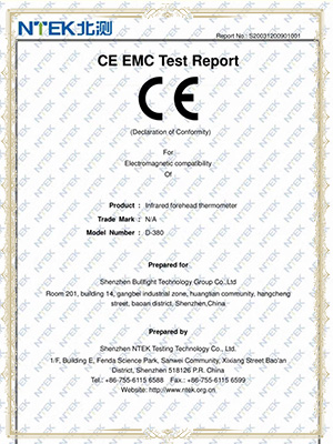 斗牛集团-CE认证