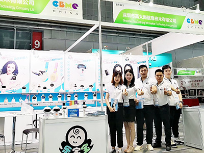 斗牛集团-工厂环境