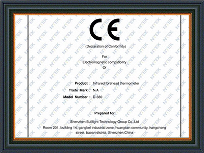 斗牛集团-CE认证