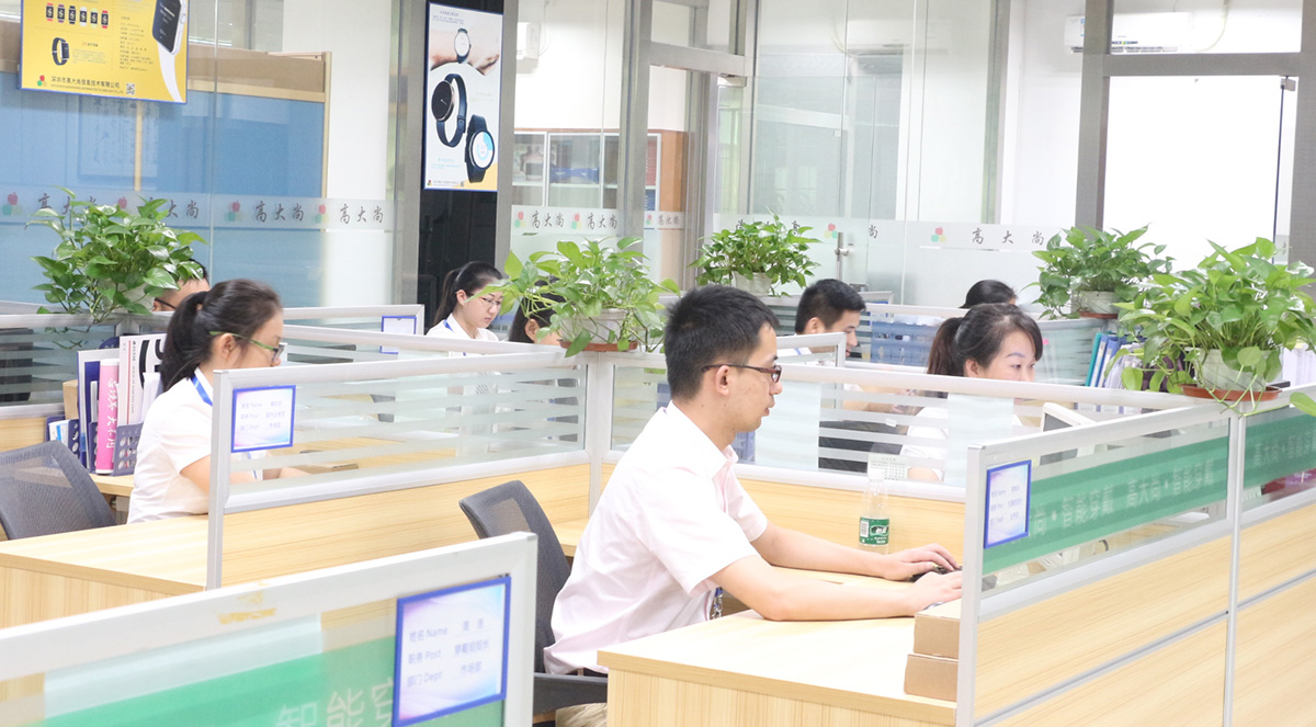 斗牛集团-售后一站式服务